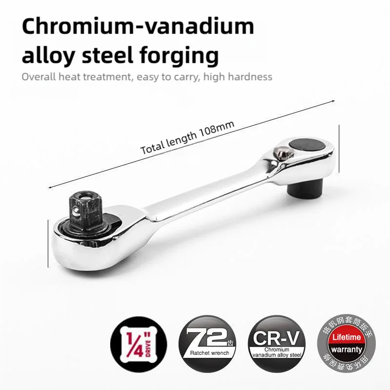 Mini llave de trinquete de 1/4 pulgadas, llave de trinquete de doble punta, destornillador de 72 dientes, llave dinamométrica hexagonal